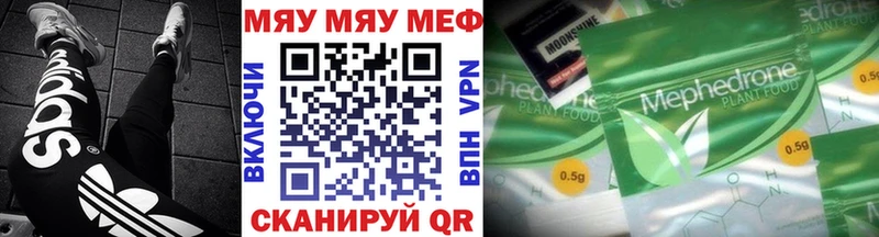 Продажа наркотиков Колпашево АМФ  КОКАИН  Мефедрон  Конопля  Alpha-PVP 