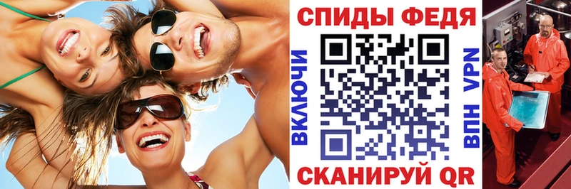 магазин наркотиков Колпашево ОМГ ОМГ АМФЕТАМИН 98%