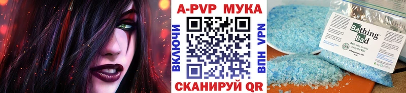 Alfa_PVP Crystall  Колпашево 