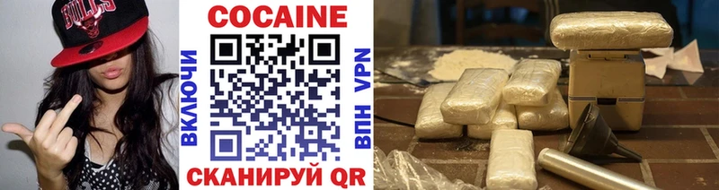 Cocaine 99%  купить наркотик  блэк спрут зеркало  Колпашево 