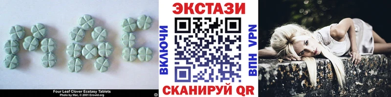 ЭКСТАЗИ бентли Колпашево
