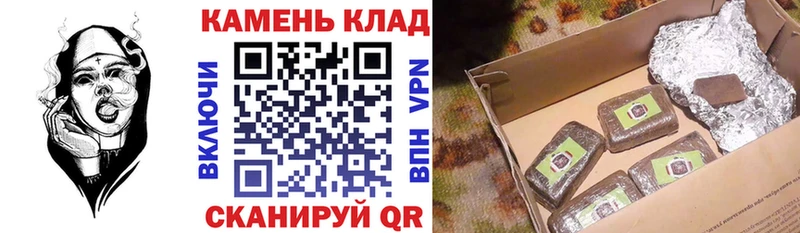 где купить   Колпашево  ГАШИШ Изолятор 