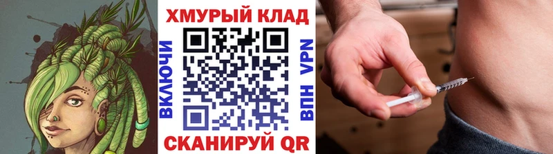 ГЕРОИН герыч  купить закладку  Колпашево 