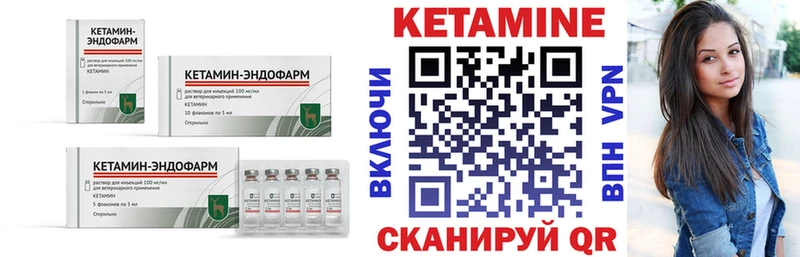 Кетамин ketamine  omg ссылка  Колпашево 