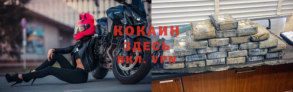 стафф Белокуриха