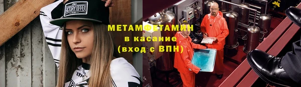 меф VHQ Беломорск