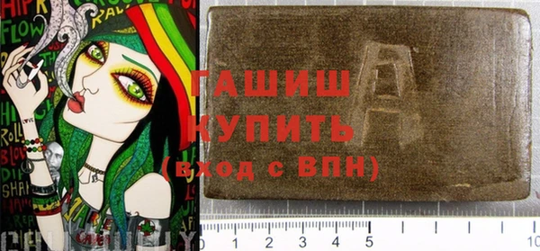 стафф Белокуриха