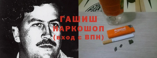 меф VHQ Беломорск