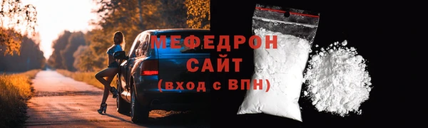 стафф Белокуриха