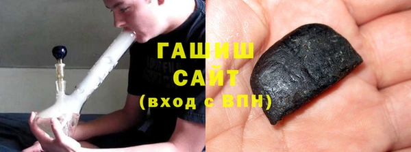 стафф Белокуриха