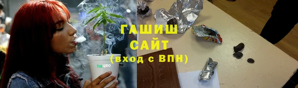 стафф Белокуриха