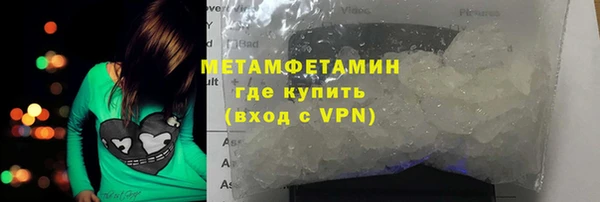 стафф Белокуриха