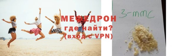 стафф Белокуриха