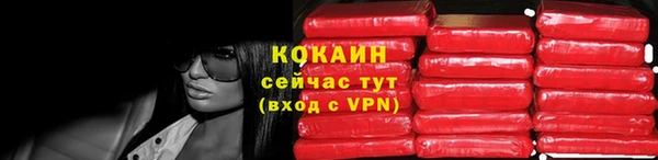 меф VHQ Беломорск