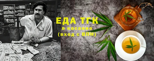 альфа пвп Сосновый Бор