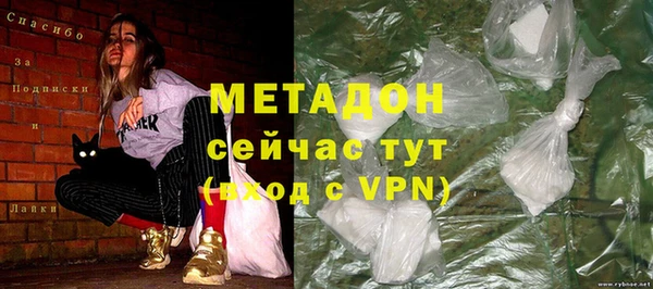 меф VHQ Беломорск
