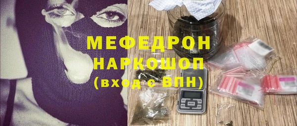 меф VHQ Беломорск
