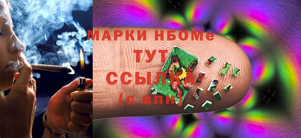 меф VHQ Беломорск
