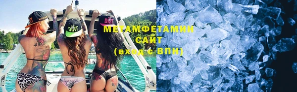 стафф Белокуриха