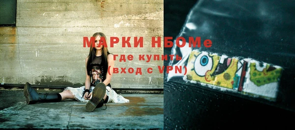 меф VHQ Беломорск