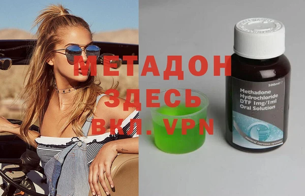 стафф Белокуриха