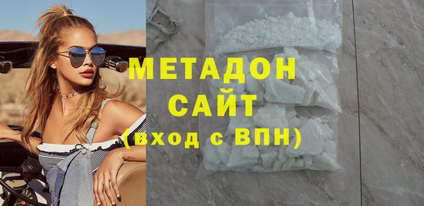 стафф Белокуриха