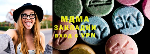меф VHQ Беломорск