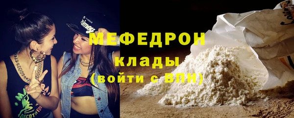 стафф Белокуриха