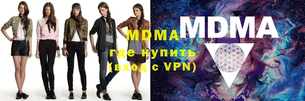 стафф Белокуриха