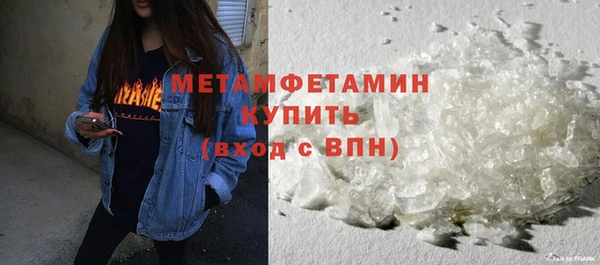 меф VHQ Беломорск