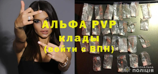 меф VHQ Беломорск