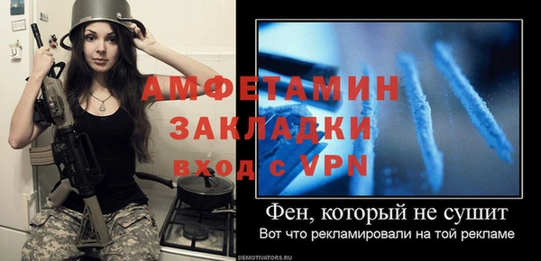 меф VHQ Беломорск