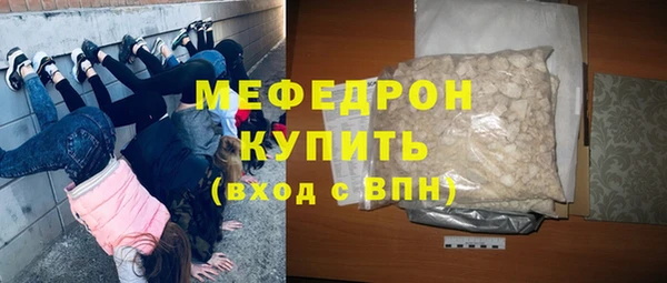 стафф Белокуриха