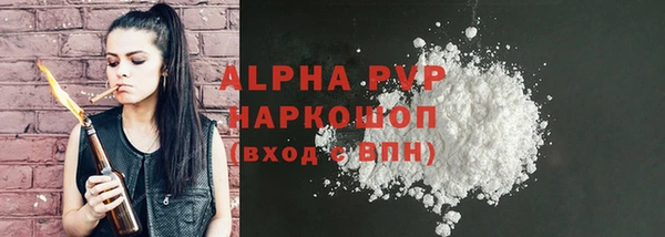 метамфетамин Сосновоборск