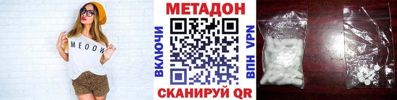 МЕТАДОН мёд  где найти наркотики  Колпашево 