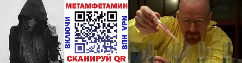 ОМГ ОМГ сайт  Колпашево  Метамфетамин Декстрометамфетамин 99.9% 