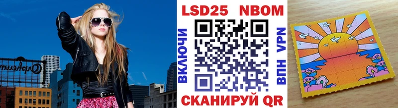 купить наркоту  Колпашево  Наркотические марки 1,8мг 
